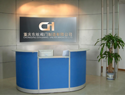 重慶東航機(jī)械有限公司